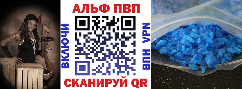 APVP VHQ  Пестово 