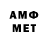 Метамфетамин Декстрометамфетамин 99.9% Kerr Avon