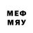 МЕФ 4 MMC volkodav zeroy