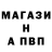 МЕФ кристаллы LAVA_CREEPER