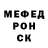КЕТАМИН VHQ Kris Per
