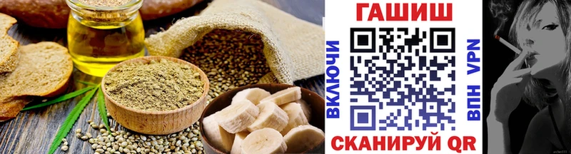 Печенье с ТГК конопля  Пестово 