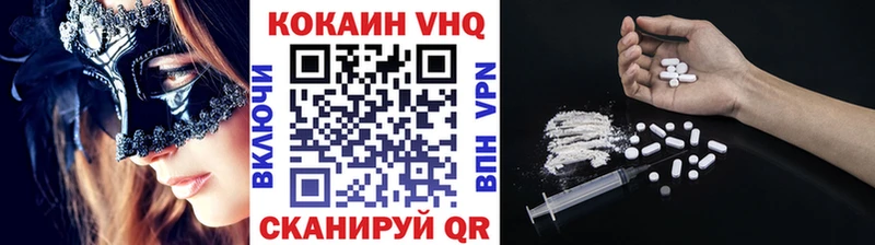 Cocaine 98% Пестово