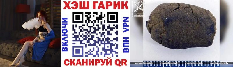 ГАШ VHQ  shop Telegram  Пестово  блэк спрут как зайти 