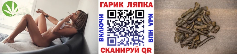 ГАШ индика сатива Пестово