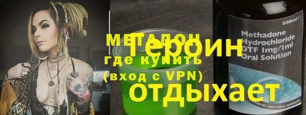 ПСИЛОЦИБИНОВЫЕ ГРИБЫ Беломорск