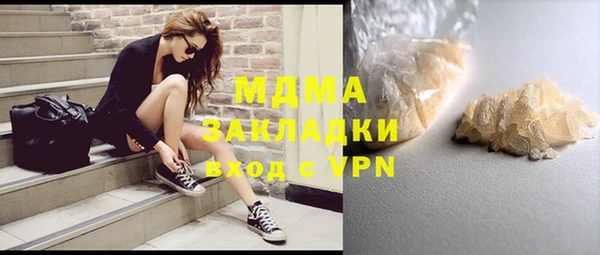 мефедрон VHQ Белоозёрский