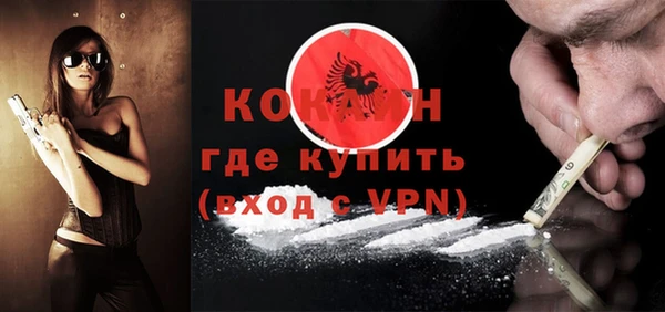 мефедрон VHQ Белоозёрский