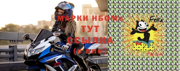 ПСИЛОЦИБИНОВЫЕ ГРИБЫ Беломорск