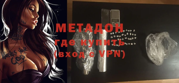 мефедрон VHQ Белоозёрский