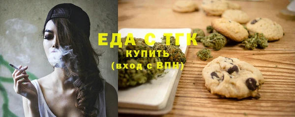 мефедрон VHQ Белоозёрский