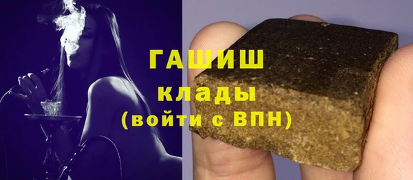 ПСИЛОЦИБИНОВЫЕ ГРИБЫ Беломорск