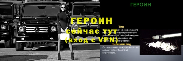 ПСИЛОЦИБИНОВЫЕ ГРИБЫ Беломорск