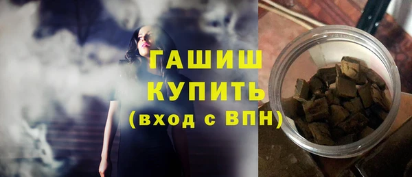 гидра Белокуриха