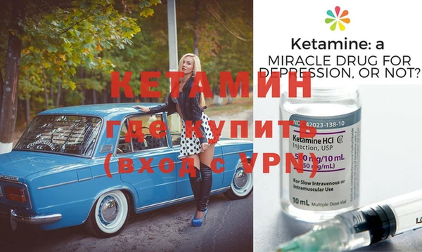 гидра Белокуриха