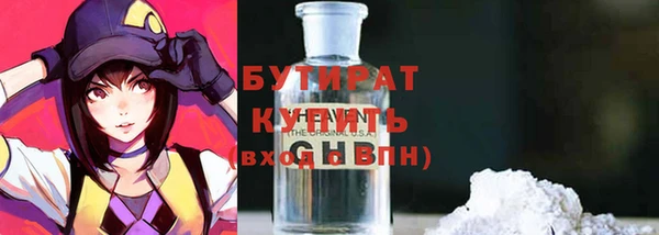 мефедрон VHQ Белоозёрский