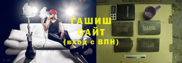 мефедрон VHQ Белоозёрский