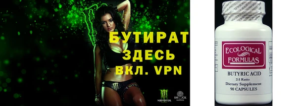 гидра Белокуриха