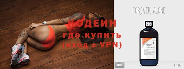 ПСИЛОЦИБИНОВЫЕ ГРИБЫ Беломорск