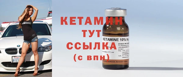 гидра Белокуриха