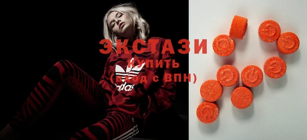 мефедрон VHQ Белоозёрский