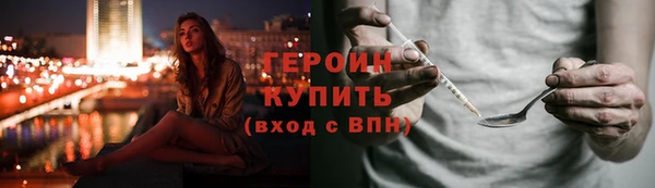 гидра Белокуриха