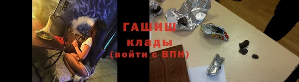 мефедрон VHQ Белоозёрский