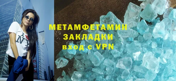 гидра Белокуриха