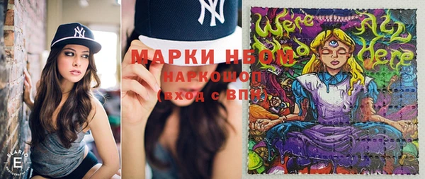 мефедрон VHQ Белоозёрский