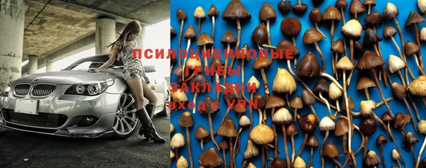 мефедрон VHQ Белоозёрский