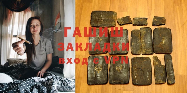 мефедрон VHQ Белоозёрский