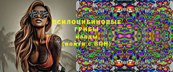 мефедрон VHQ Белоозёрский