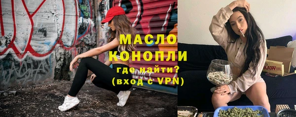 ПСИЛОЦИБИНОВЫЕ ГРИБЫ Беломорск