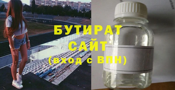 гидра Белокуриха