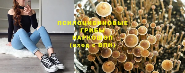 мефедрон VHQ Белоозёрский