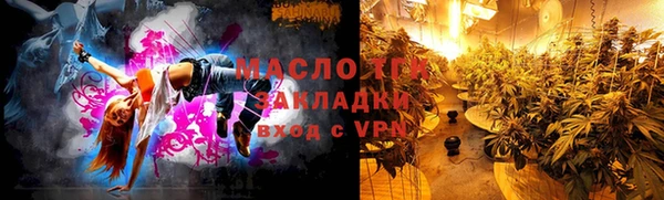 гидра Белокуриха