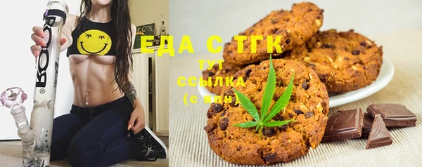 ПСИЛОЦИБИНОВЫЕ ГРИБЫ Беломорск
