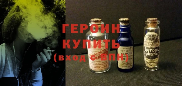 гидра Белокуриха