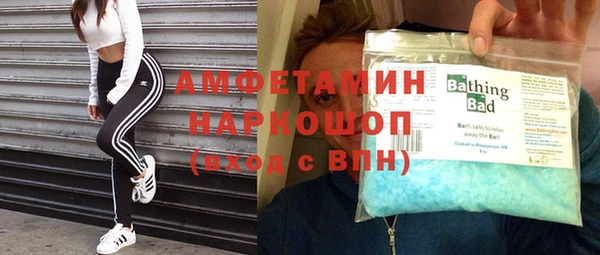 ПСИЛОЦИБИНОВЫЕ ГРИБЫ Беломорск