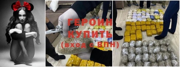 ПСИЛОЦИБИНОВЫЕ ГРИБЫ Беломорск