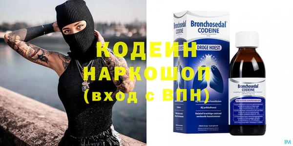 мефедрон VHQ Белоозёрский