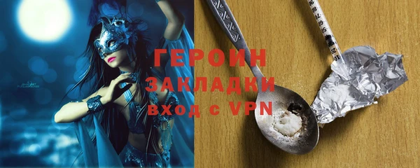 ПСИЛОЦИБИНОВЫЕ ГРИБЫ Беломорск