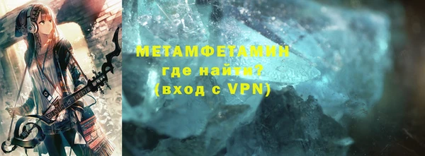 ПСИЛОЦИБИНОВЫЕ ГРИБЫ Беломорск