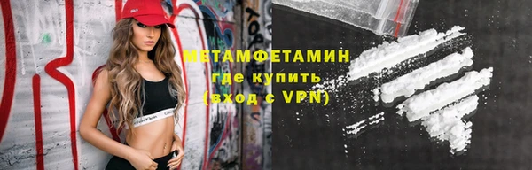 мефедрон VHQ Белоозёрский