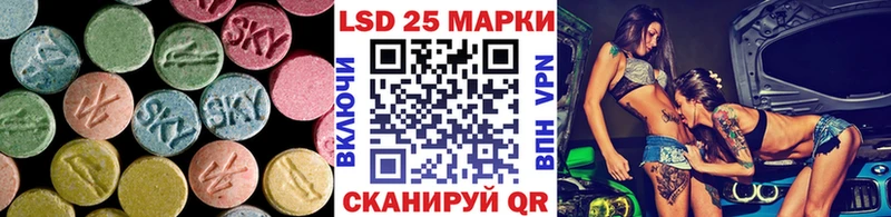 Лсд 25 экстази ecstasy Пестово