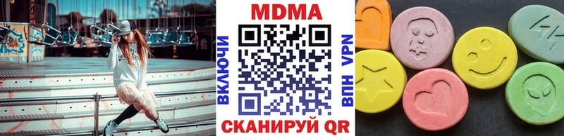 MDMA молли  Пестово 