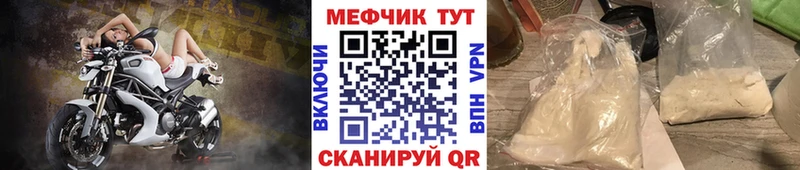 кракен зеркало даркнет официальный сайт МЯУ-МЯУ 4 MMC Пестово