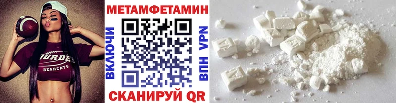 Первитин винт Пестово
