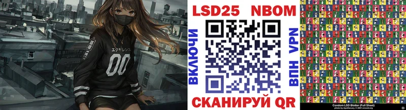 мега ссылки  Пестово  Марки N-bome 1500мкг 