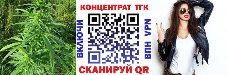 ТГК вейп  Пестово 
